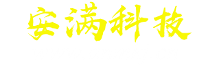 業(yè)務(wù)范圍：電腦維修，電腦組裝，筆記本，手機(jī)維修，手機(jī)換屏，刷機(jī)解鎖，網(wǎng)絡(luò)安全，上門(mén)維修電子設(shè)備-秦皇島安滿(mǎn)科技有限公司